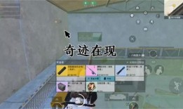 地铁逃生7图最新爆料