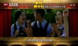 青年三传首播爆料视频大全,精彩剧情抢先看，三大传奇人物命运交织