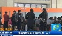 河北学校爆料新闻事件视频,视频揭露惊人真相