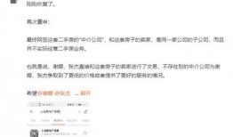 爆料跳单视频在线观看