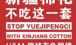 新疆社会新闻爆料平台官网,聚焦民生，传递正能量