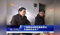 唐山今日爆料新闻视频,视频揭露惊人真相，事件详情引关注