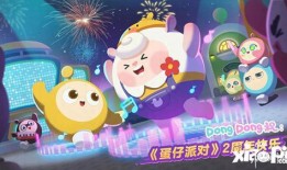 蛋仔小红帽爆料视频,揭秘神秘视频背后的秘密