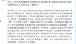 吉林农科爆料事件始末最新消息,真相与争议的交织