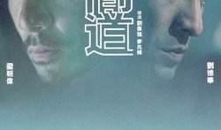 娱乐圈风水大师爆料文案,明星们的神秘风水布局！