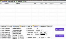 短视频被爆料怎么处理,如何妥善应对舆论风波