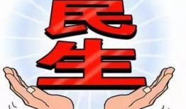 新闻民生爆料,聚焦最新民生爆料，揭示社会热点问题
