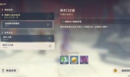 爆料原神最新任务怎么做,轻松完成挑战，解锁神秘奖励！