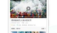 北京新闻 爆料,揭秘某神秘事件背后真相
