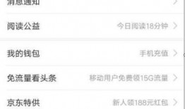 头条发视频怎么爆料,轻松生成热门话题