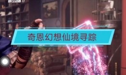 爆料新赛季和平精英视频,全新玩法与视觉盛宴抢先看