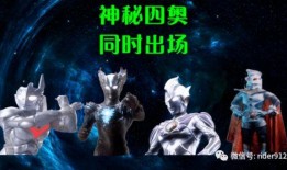 神秘五奥爆料视频在线观看