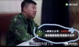 天涯真实爆料蓝胡子视频,蓝胡子神秘视频背后的惊人真相