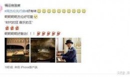 新闻网友爆料视频下载安装,网友爆料视频下载安装全过程揭秘