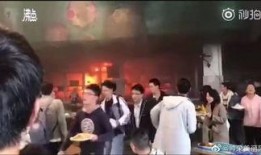 今天中午爆料新闻