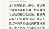 十堰八卦爆料案件最新情况,最新进展揭秘惊人内幕！”