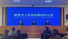 新泰市新闻爆料电话,倾听民声，守护平安的桥梁