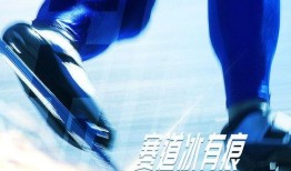 吃瓜电台第四季免费观看,免费畅享，揭秘娱乐圈幕后风云