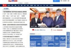 什么新闻爆料比较好