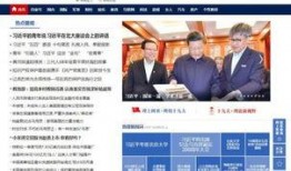 什么新闻爆料比较好