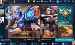 王者官方爆料新皮肤视频,神秘英雄华丽蜕变，视觉盛宴即将开启！