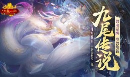 九尾狐爆料特效视频下载,华丽视觉盛宴背后的技术解析