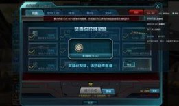 逆战最新自选爆料在哪,揭秘神秘武器与全新玩法