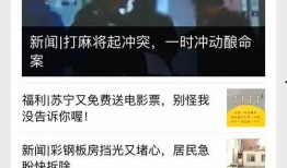 新闻报料爆料怎么写内容,深度解析爆料内容生成