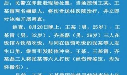 永年最新事件爆料信息网,揭秘背后真相，热点追踪！