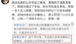汝州热点爆料事件始末视频,揭秘背后真相