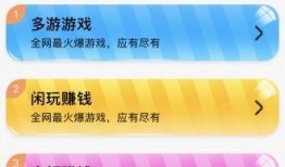 王牌竞选爆料视频下载,视频爆料背后的真相与悬念