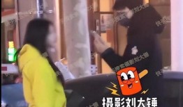 刘大锤爆料4对情侣视频