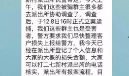 济南最新爆料诈骗,揭秘新型骗局，市民需提高警惕！