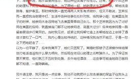 黄奕男友爆料视频播放,揭秘背后真相