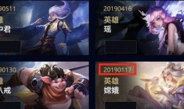 王者官方爆料新皮肤视频,神秘英雄华丽蜕变，视觉盛宴即将开启！