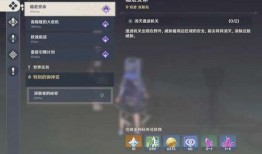 爆料原神最新任务怎么做,轻松完成挑战，解锁神秘奖励！