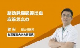 新闻爆料黄体酮破裂出血,黄体酮破裂引发大出血，患者生命安全堪忧