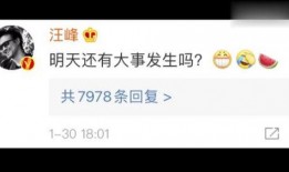 娱乐圈微信吃瓜公众号推荐,明星背后的那些事！