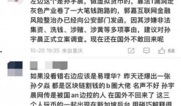 扒叔最新爆料消息今天,今日娱乐圈重磅爆料，真相令人震惊！