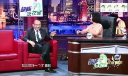 金星秀爆料李阳家暴视频,真相触目惊心