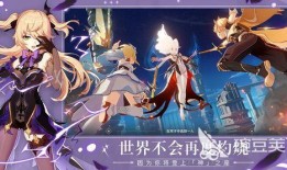 元神最新版本爆料,神秘元神觉醒，全新冒险等你探索！