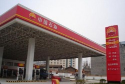 北京加油站爆料事件视频,揭露油品质量问题引发公众关注