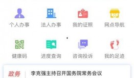 珠海百姓新闻爆料网址,聚焦城市生活热点事件