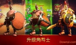 角斗士h版在线观看,血战沙场，生死较量