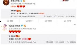 圈内爆料鹿晗女粉丝,粉丝热情似火，偶像魅力无限