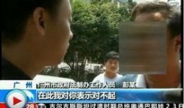 广西防城宏哥新闻爆料,揭秘防城港某重大事件内幕