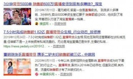 每日圈内爆料,每日爆料背后的精彩瞬间