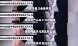辛巴徒弟爆料假燕窝视频