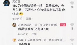 婉儿博主爆料视频,视频内容大曝光！