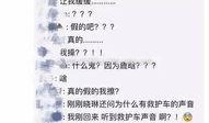 圈内爆料鹿晗女粉丝,粉丝热情似火，偶像魅力无限